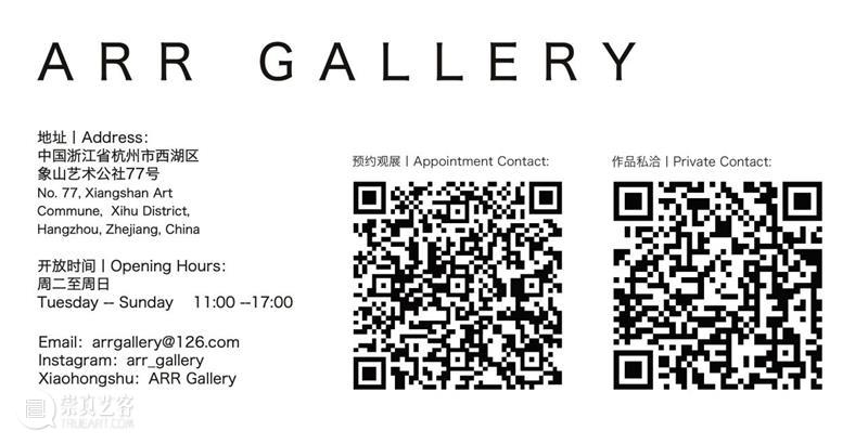 公告丨埃诺·恩肯伯格：《序幕》展览延期通知 崇真艺客