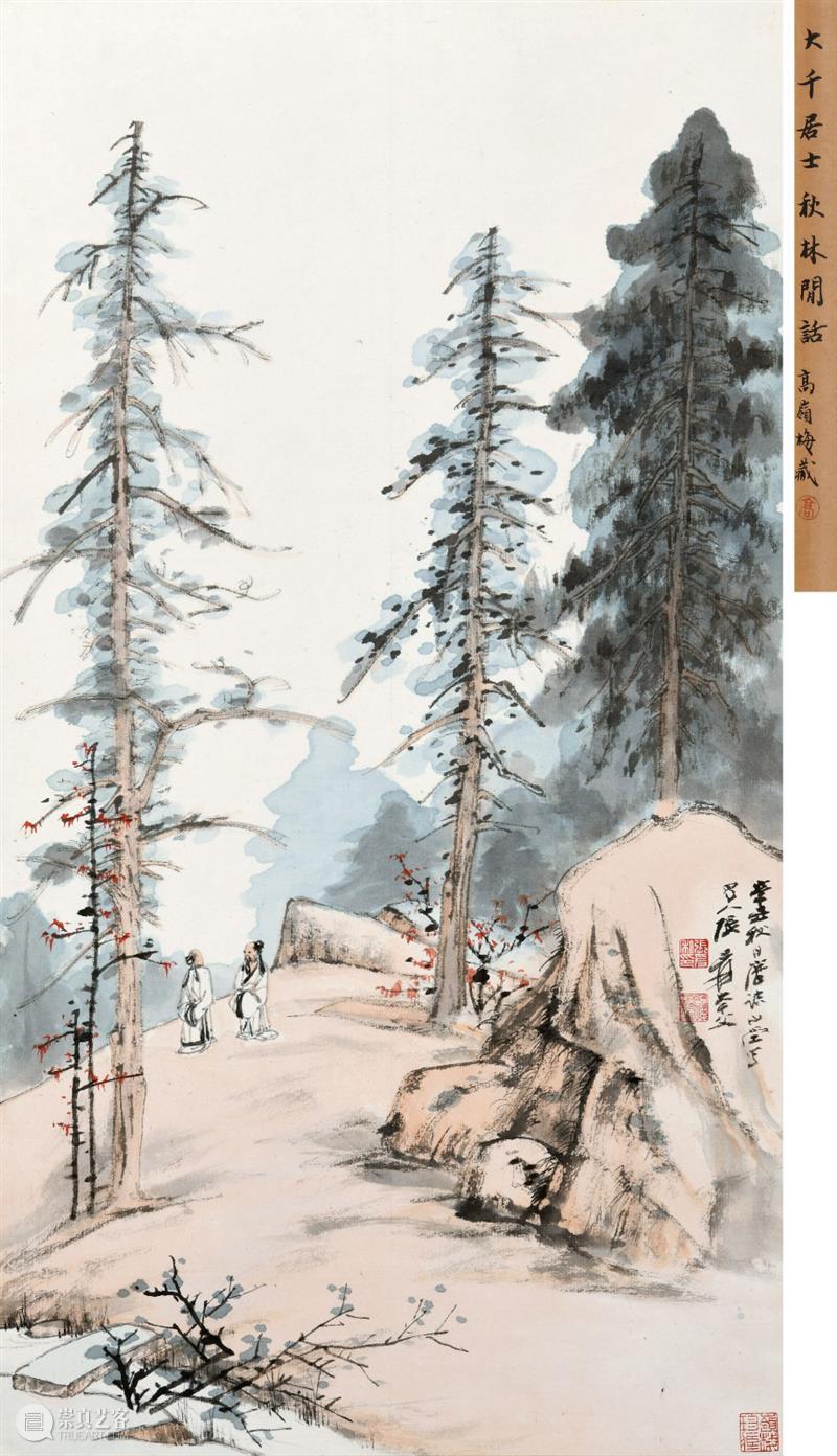 圣佳香港2025秋拍 呈献精彩中国书画作品 圣佳香港 崇真艺客