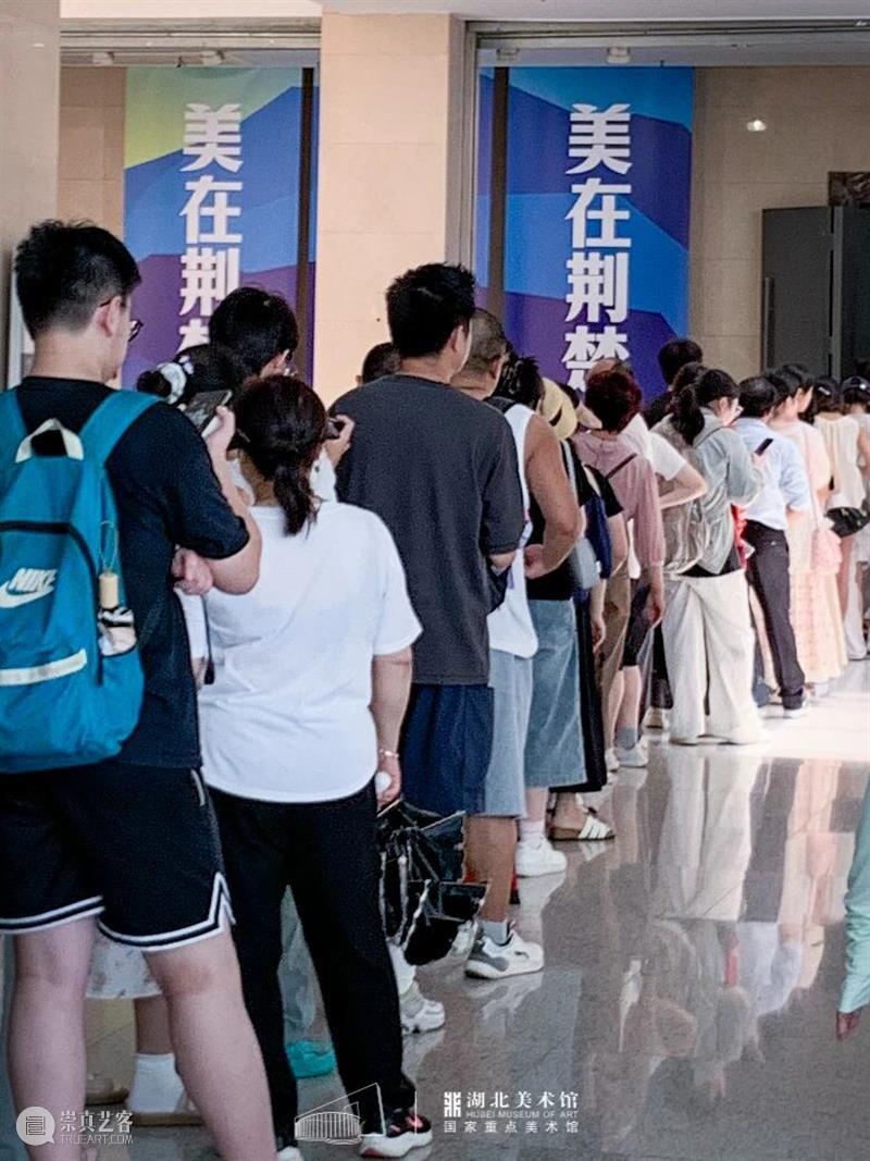 活动回顾 | “美在荆楚——湖北名家·名作展”公共教育项目 崇真艺客