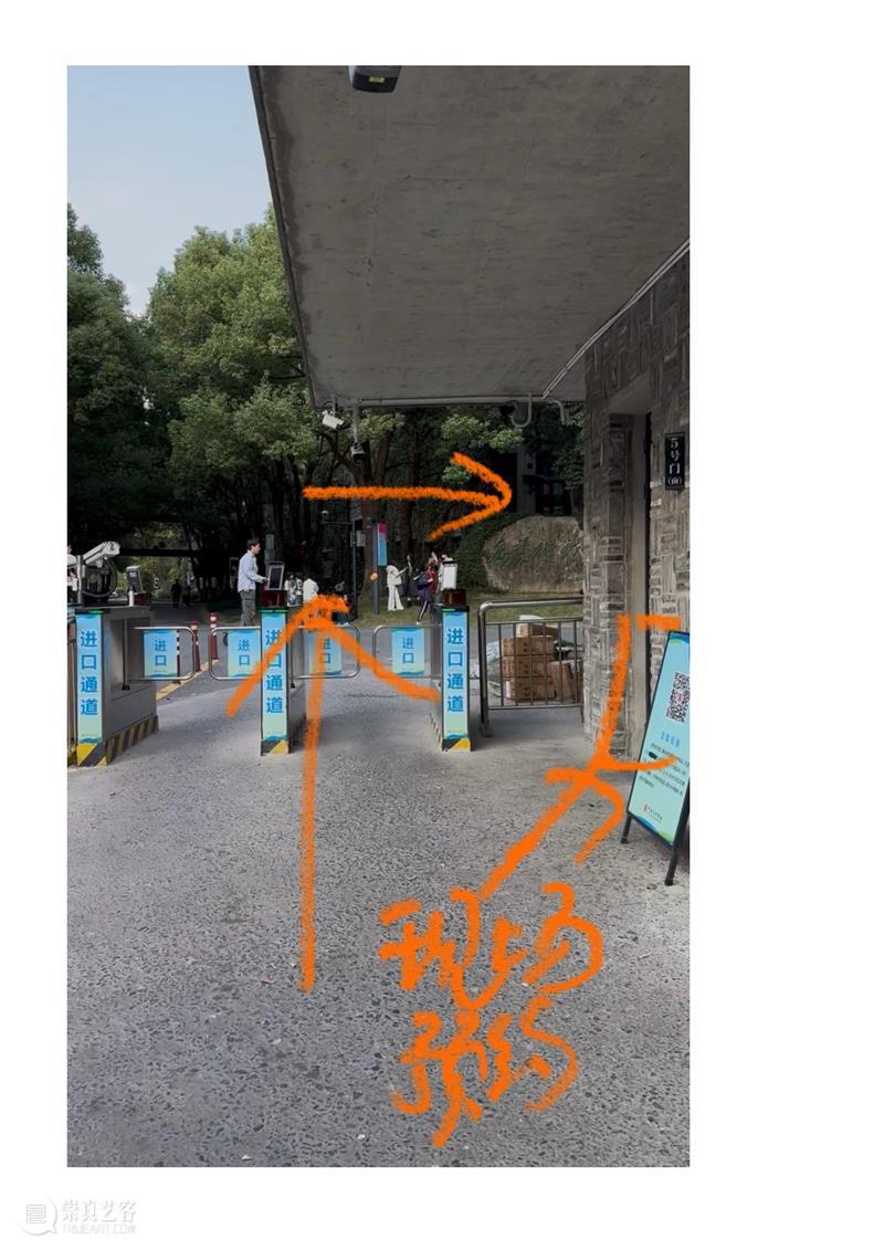 如何到达“我是谁”派对！ 崇真艺客