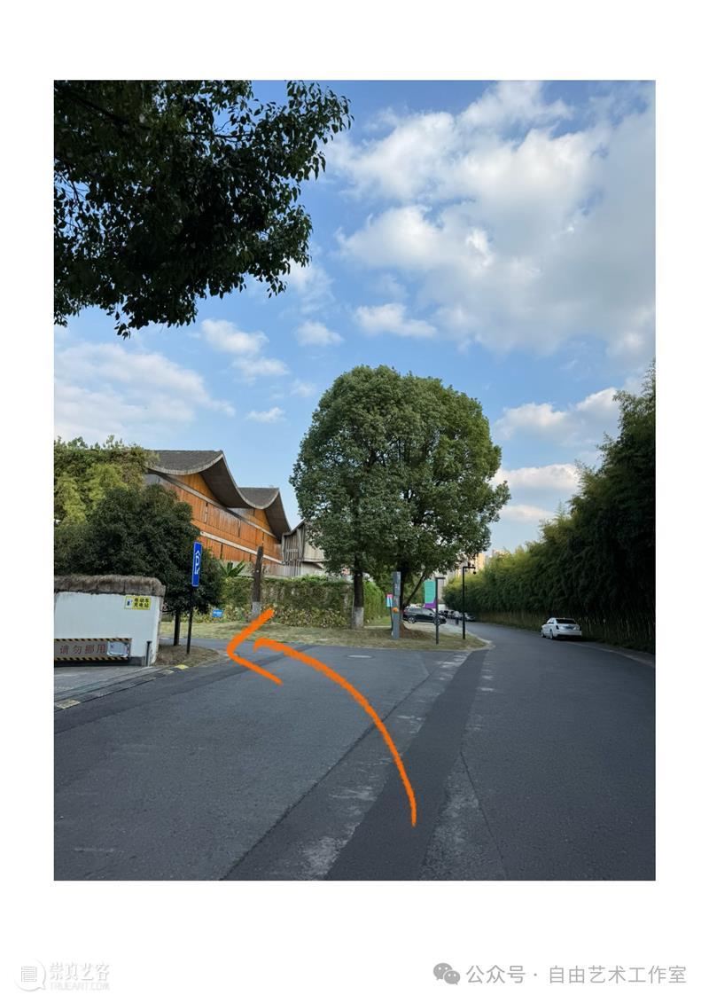 如何到达“我是谁”派对！ 崇真艺客