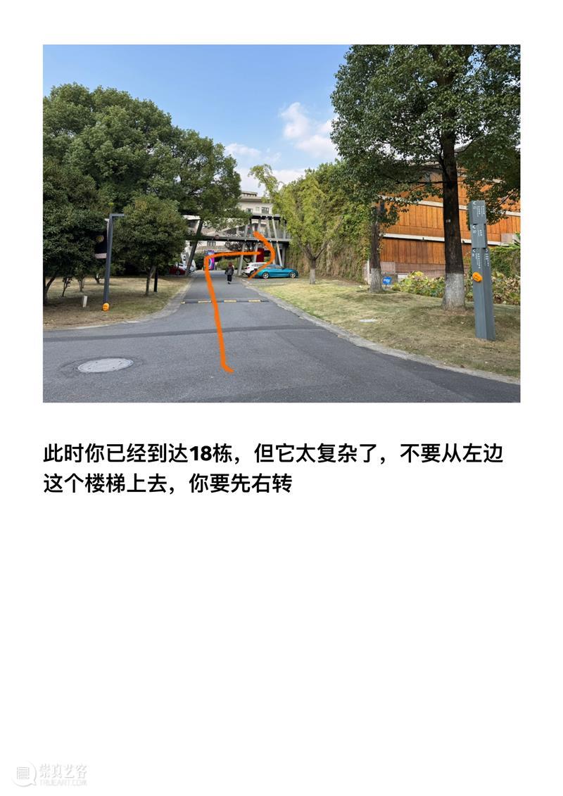 如何到达“我是谁”派对！ 崇真艺客