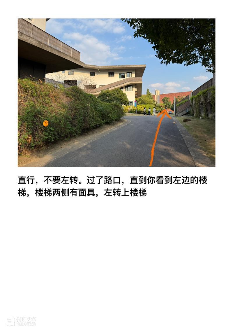 如何到达“我是谁”派对！ 崇真艺客