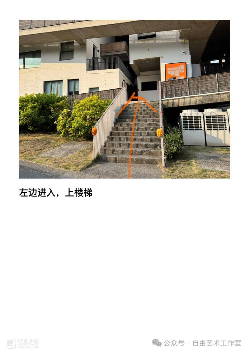 如何到达“我是谁”派对！ 崇真艺客