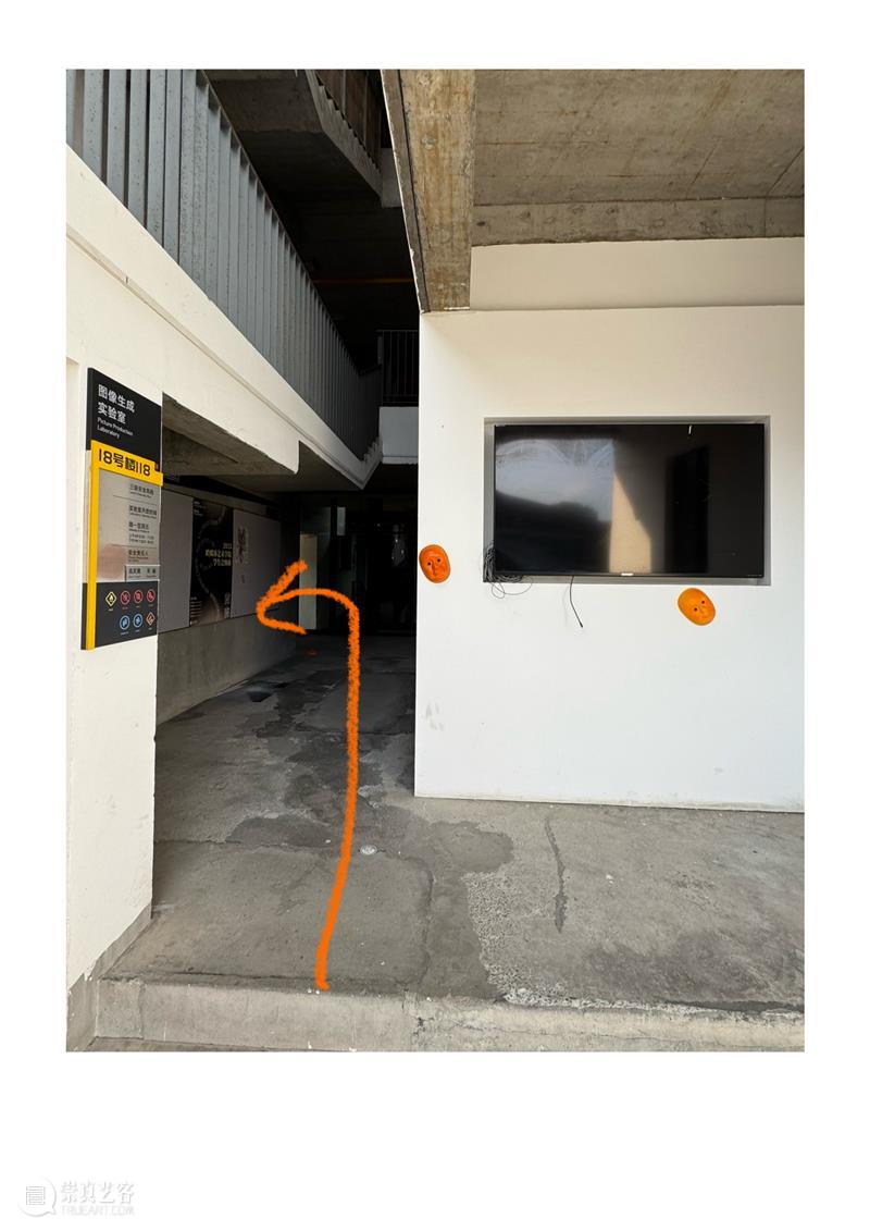 如何到达“我是谁”派对！ 崇真艺客