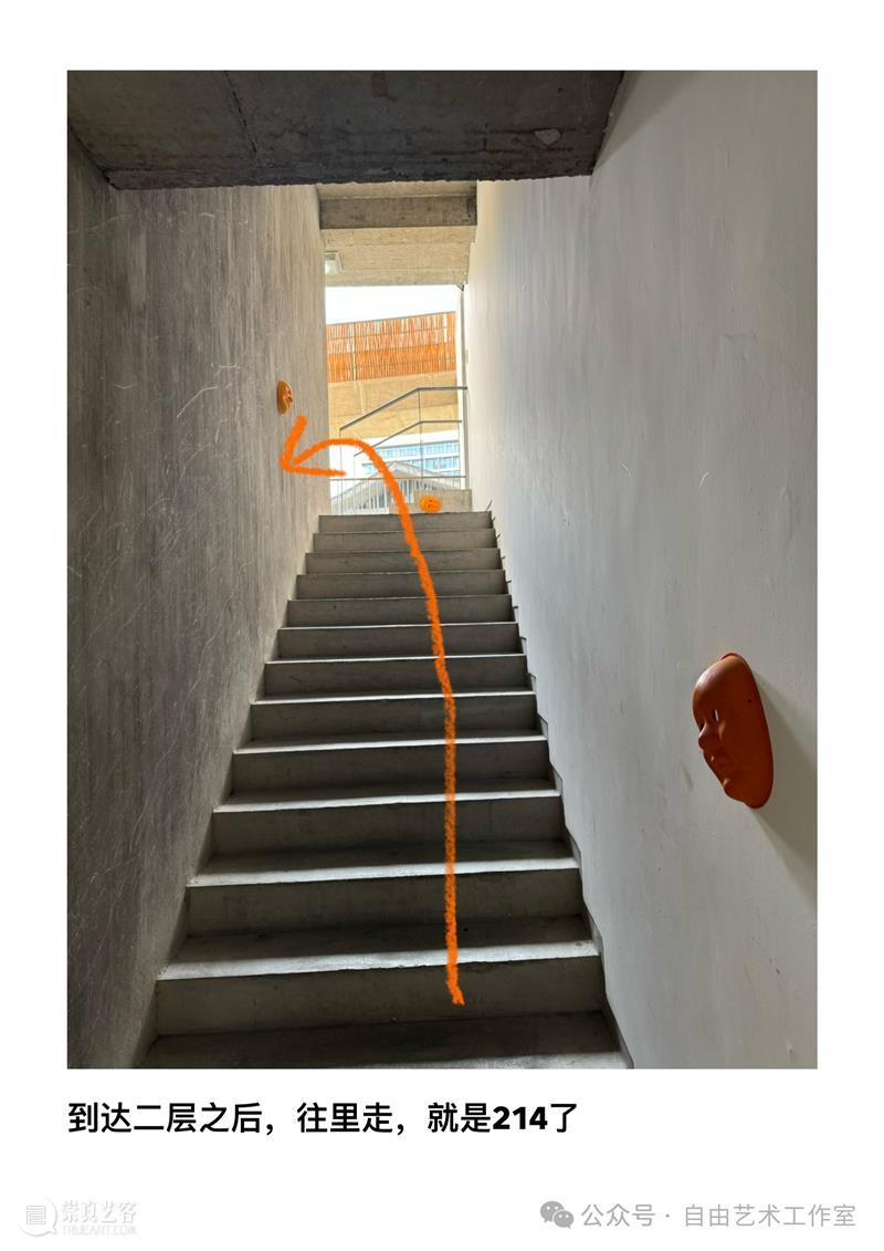 如何到达“我是谁”派对！ 崇真艺客