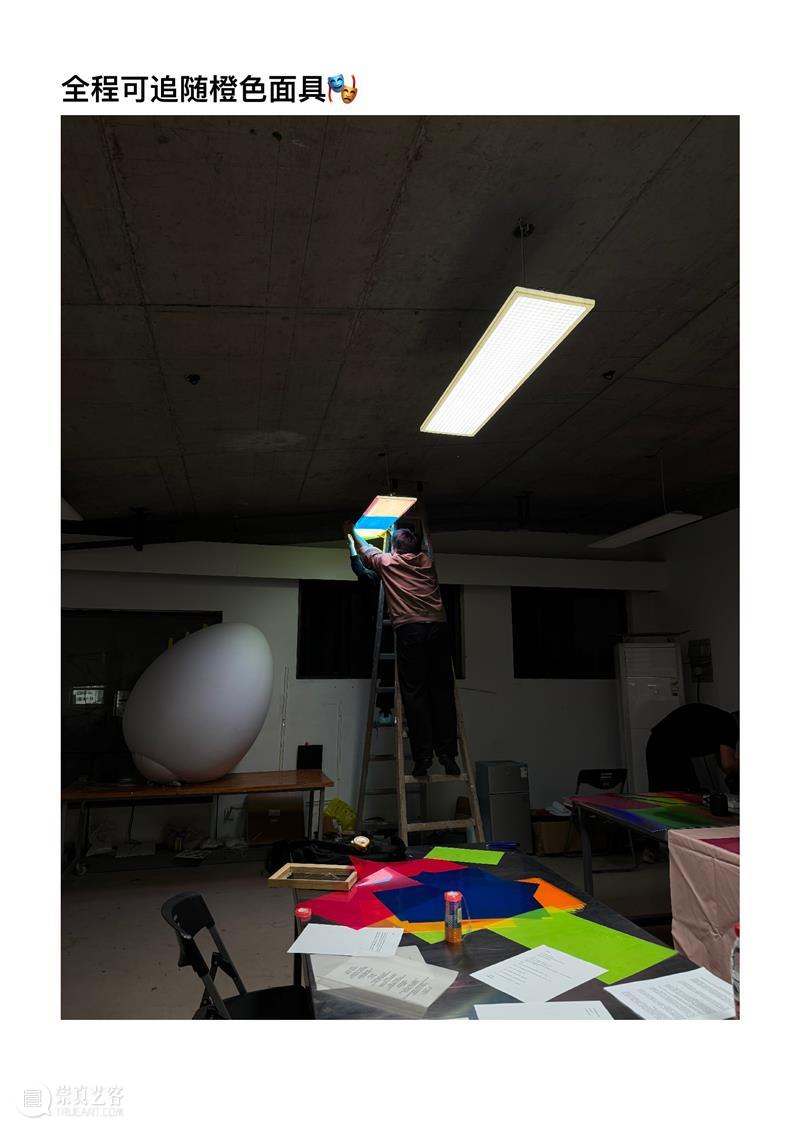 如何到达“我是谁”派对！ 崇真艺客