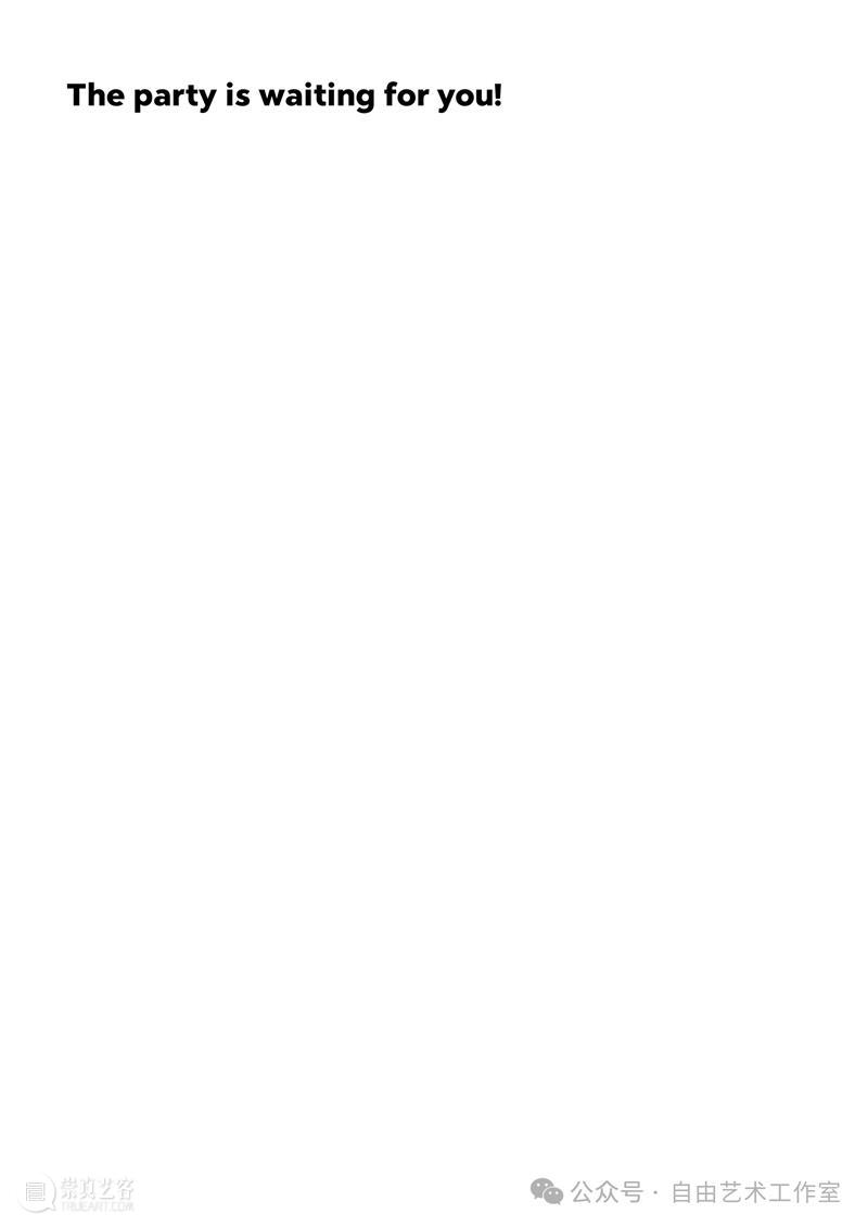 如何到达“我是谁”派对！ 崇真艺客