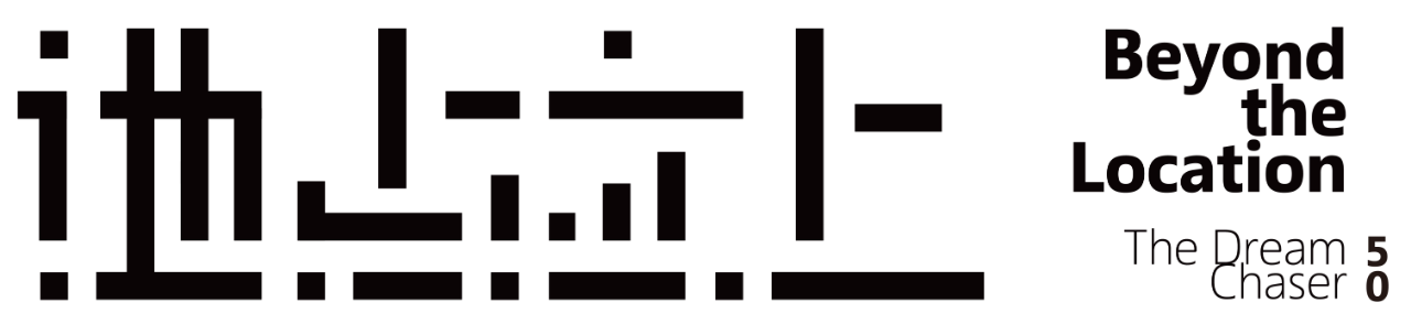 展览回顾｜孙良：谱系异想（限时展Ep.11） 崇真艺客