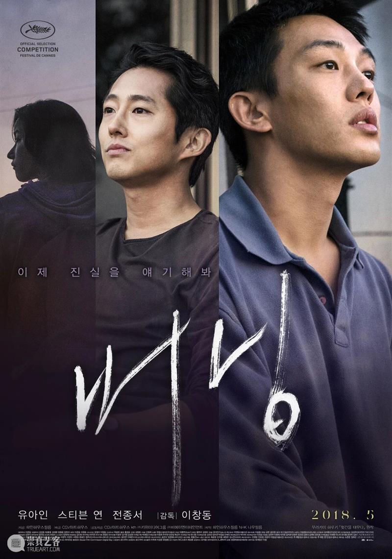 SFM· 学术赏 |“自我”的寻踪地图,从叛逆青春到信仰叩问 崇真艺客