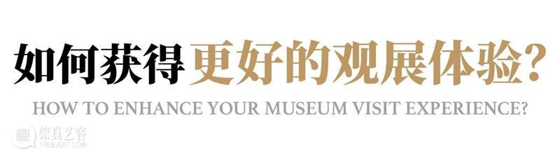 “动静无尽：馆藏花卉主题艺术杰作”展览四大章节叙事全串联！  德基艺术博物馆 崇真艺客