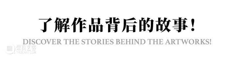 “动静无尽：馆藏花卉主题艺术杰作”展览四大章节叙事全串联！  德基艺术博物馆 崇真艺客