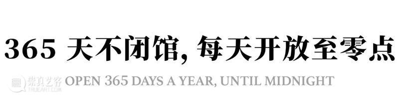“动静无尽：馆藏花卉主题艺术杰作”展览四大章节叙事全串联！  德基艺术博物馆 崇真艺客