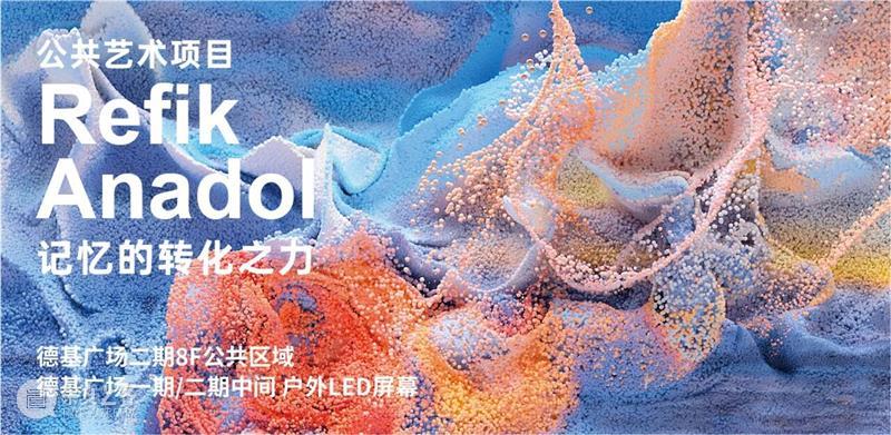 “动静无尽：馆藏花卉主题艺术杰作”展览四大章节叙事全串联！  德基艺术博物馆 崇真艺客