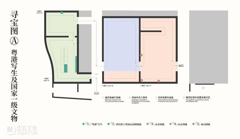 深圳美术馆 | 十一月艺术资讯 崇真艺客