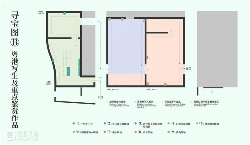 深圳美术馆 | 十一月艺术资讯 崇真艺客
