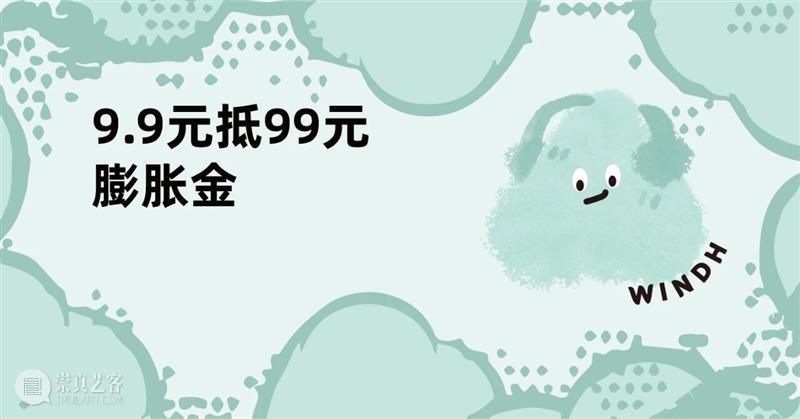 windKIDS | 十一月！周末来工坊解锁“自然奇遇记”！ 崇真艺客