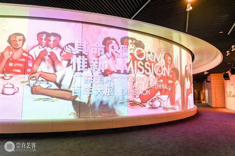 活动 | 中国美术现代性的两种路径：从岭南与海派的“同源异流”说起 崇真艺客