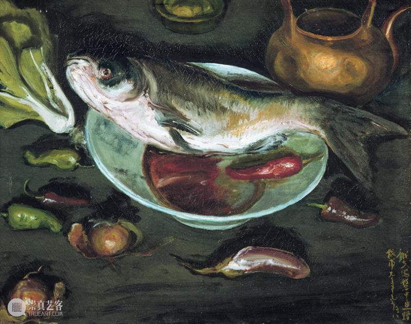 活动 | 中国美术现代性的两种路径：从岭南与海派的“同源异流”说起 崇真艺客