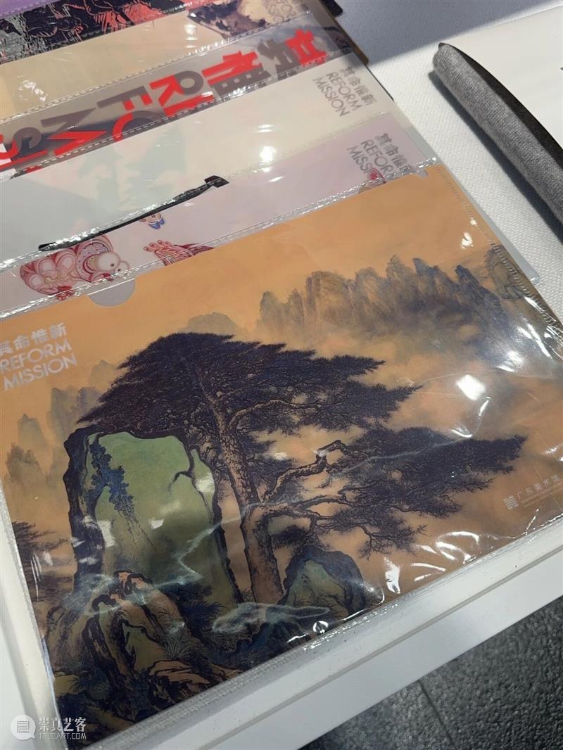 文创 | 来了！“广东美术百年大展”系列周边之“玩”“味”合集 崇真艺客