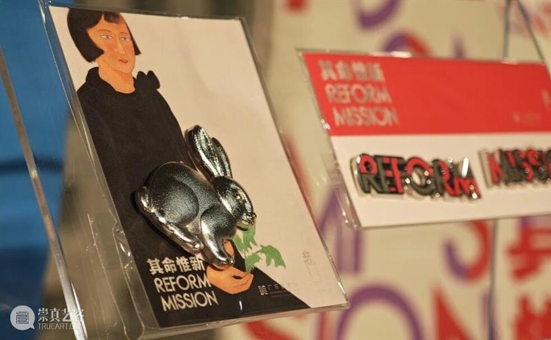 文创 | 来了！“广东美术百年大展”系列周边之“玩”“味”合集 崇真艺客