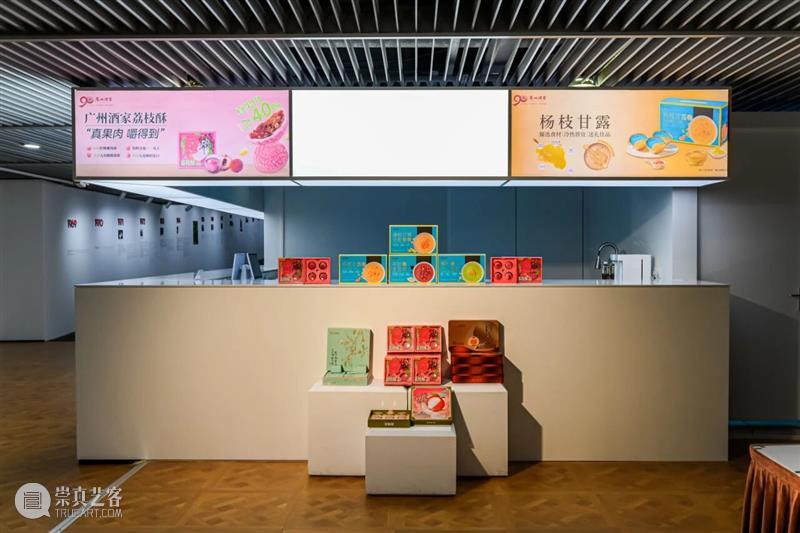 文创 | 来了！“广东美术百年大展”系列周边之“玩”“味”合集 崇真艺客