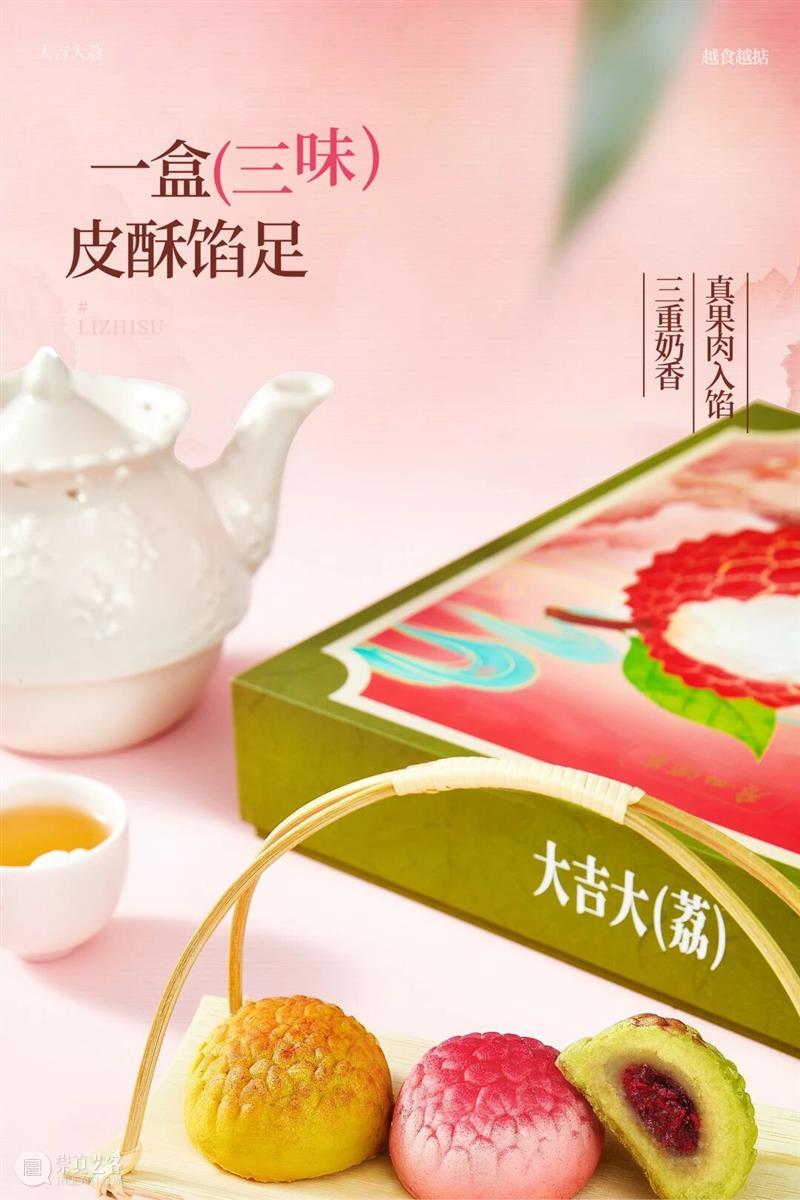 文创 | 来了！“广东美术百年大展”系列周边之“玩”“味”合集 崇真艺客