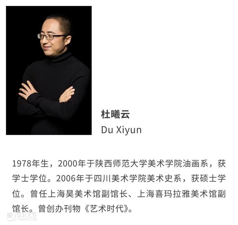 HOW展览 | 「博伊斯在中国：2013-2025回顾展」即将开幕 崇真艺客