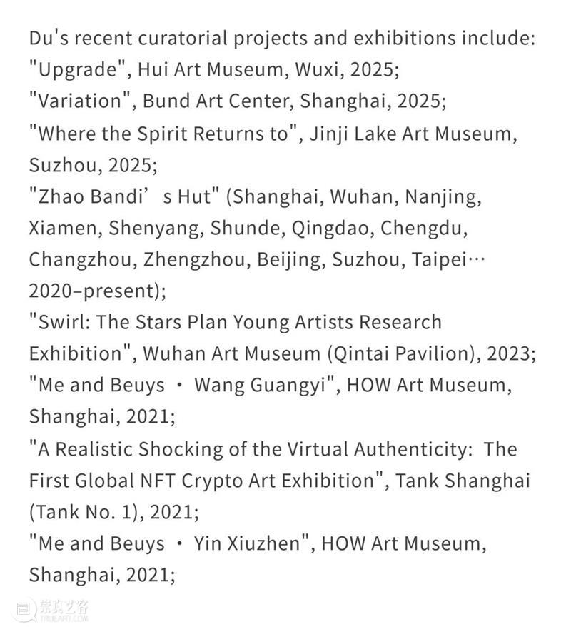 HOW展览 | 「博伊斯在中国：2013-2025回顾展」即将开幕 崇真艺客