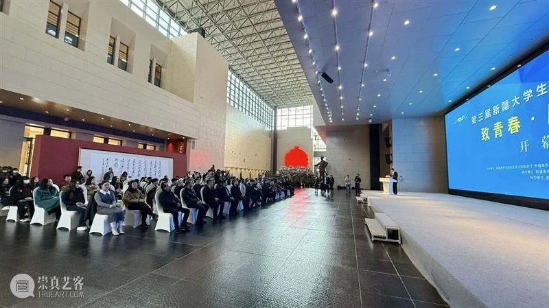 “致青春·风华正茂——第三届新疆大学生优秀美术作品展”今日盛大开幕 崇真艺客