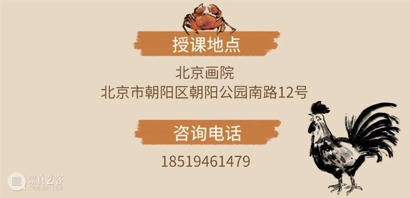 【招生】用亲子创意舞动的方式打开水墨画!| 本周末北京画院亲子创意舞动课程 崇真艺客