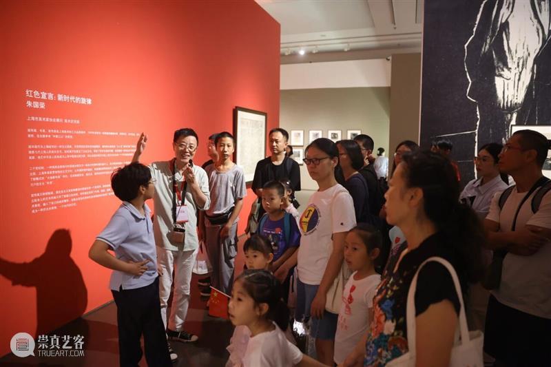 活动 |「其命惟新」大展公益导览本周末上线！ 崇真艺客