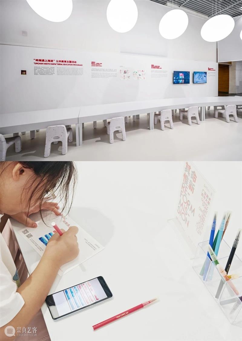 活动 |「其命惟新」大展公益导览本周末上线！ 崇真艺客