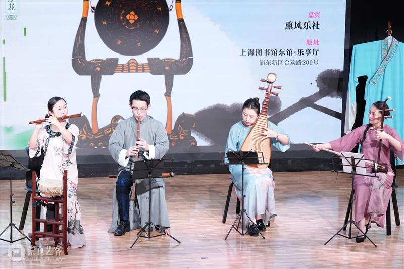 A2M 福利｜当江南丝竹邂逅昆曲，11月9日，玲珑国乐邀你聆听海派风情 崇真艺客