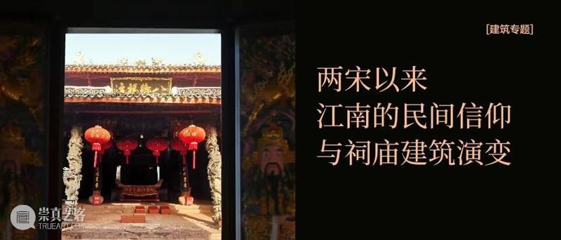 震旦美术馆 |【 A2M 】十一月活动预告 崇真艺客