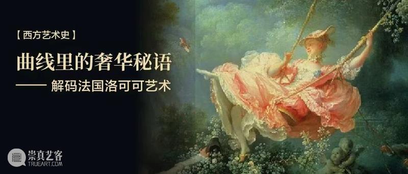 震旦美术馆 |【 A2M 】十一月活动预告 崇真艺客