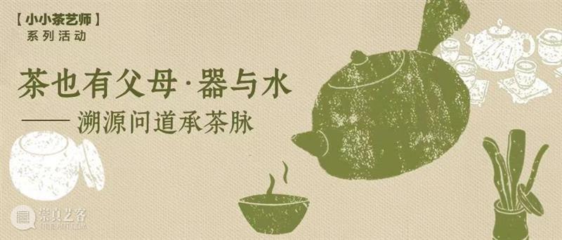 震旦美术馆 |【 A2M 】十一月活动预告 崇真艺客