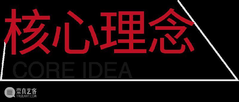 OPEN CALL | 下一位被Pick的艺术新星,会是你吗? 崇真艺客