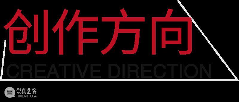 OPEN CALL | 下一位被Pick的艺术新星,会是你吗? 崇真艺客