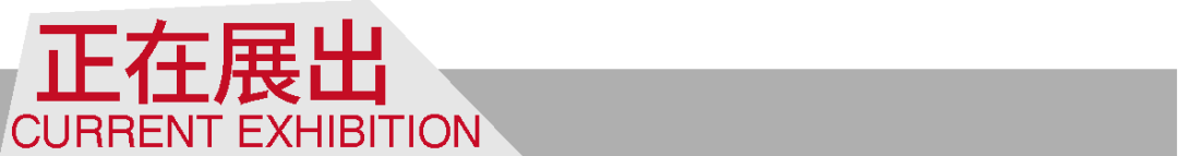 OPEN CALL | 下一位被Pick的艺术新星,会是你吗? 崇真艺客