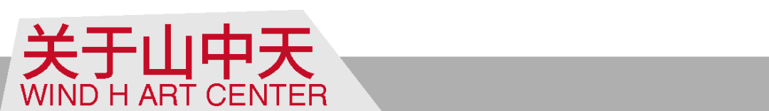 OPEN CALL | 下一位被Pick的艺术新星,会是你吗? 崇真艺客