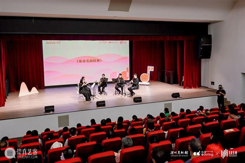 当传统遇见艺术 | “秋声合奏·重阳乐会”温情落幕 崇真艺客