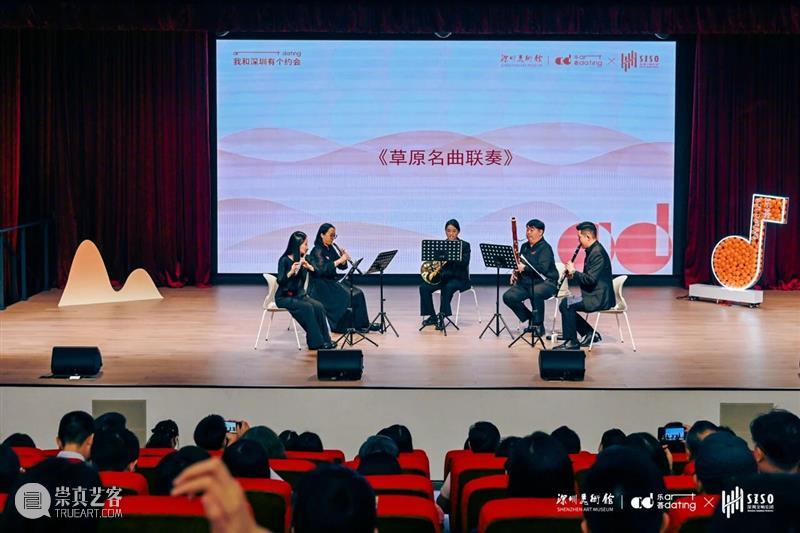 当传统遇见艺术 | “秋声合奏·重阳乐会”温情落幕 崇真艺客