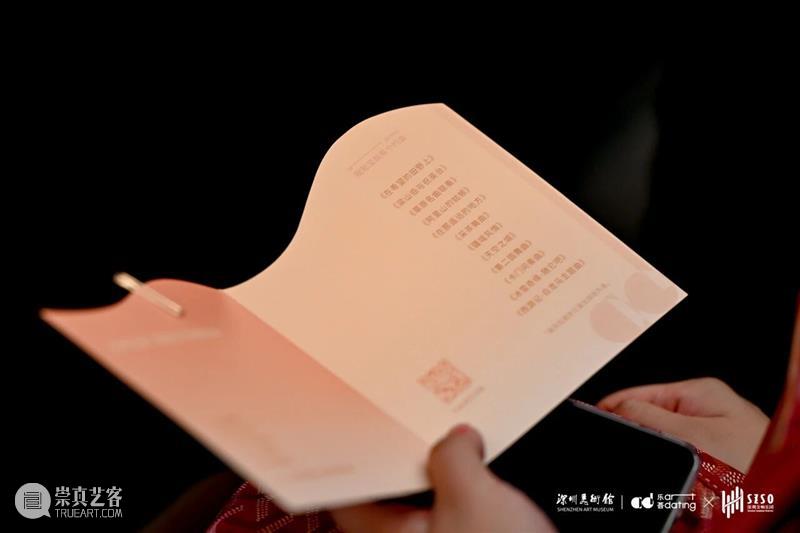 当传统遇见艺术 | “秋声合奏·重阳乐会”温情落幕 崇真艺客