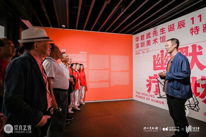 当传统遇见艺术 | “秋声合奏·重阳乐会”温情落幕 崇真艺客