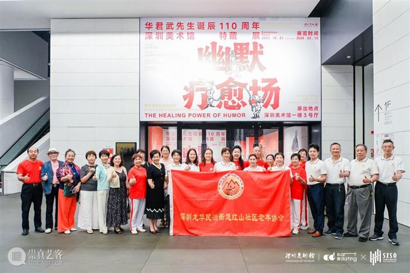 当传统遇见艺术 | “秋声合奏·重阳乐会”温情落幕 崇真艺客