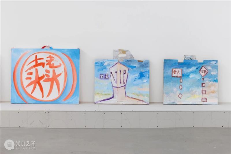 【S.LAB】廖国核:AI问答,狱中画论 崇真艺客