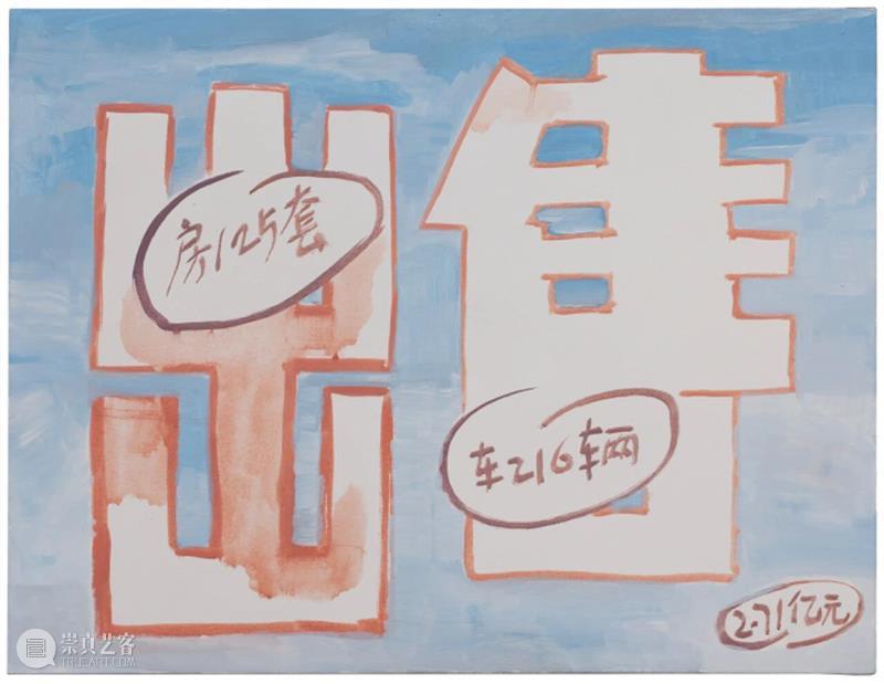 【S.LAB】廖国核:AI问答,狱中画论 崇真艺客