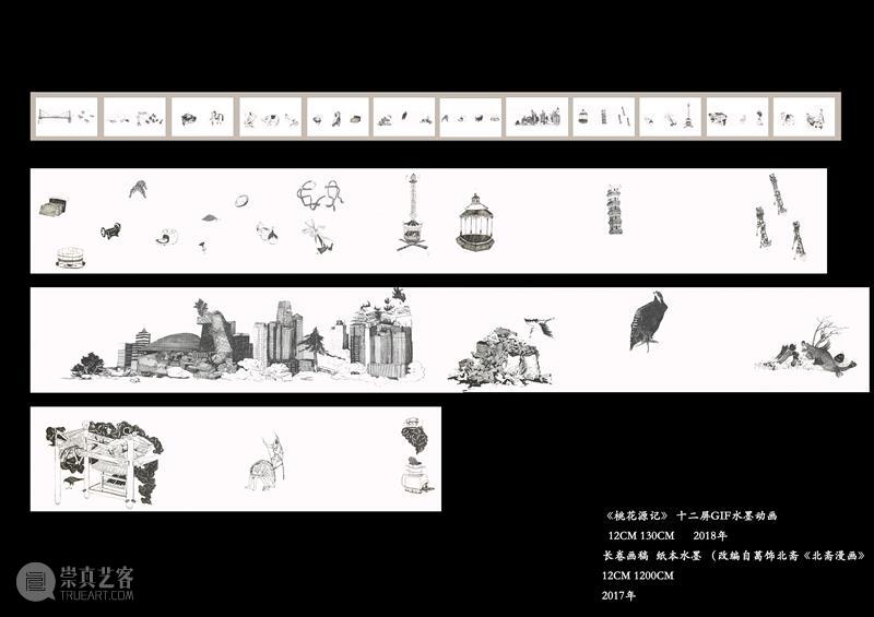 2025“大华银行年度水墨艺术大奖”揭晓：水墨艺术的当代新生与全球对话 热点聚焦  第三届“大华银行年度水墨艺术大奖” 崇真艺客