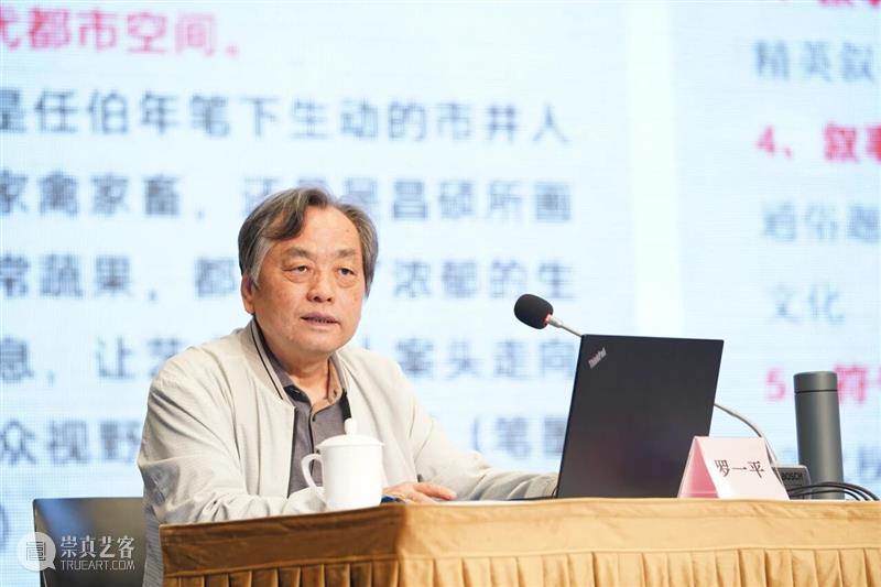 回顾 | 一场跨地域、跨领域的思想碰撞！岭南与海派的“同源异流” 崇真艺客